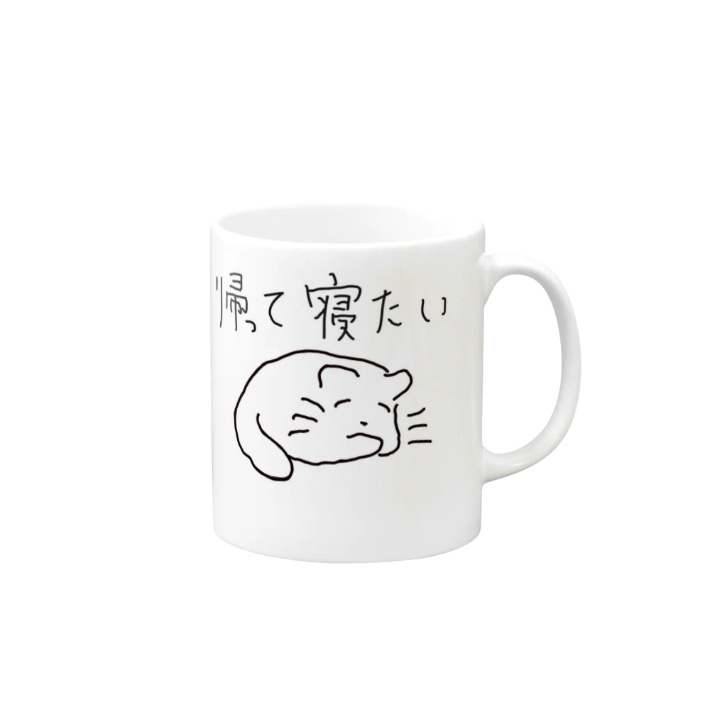 カレンの寝たい猫 Mug :right side of the handle