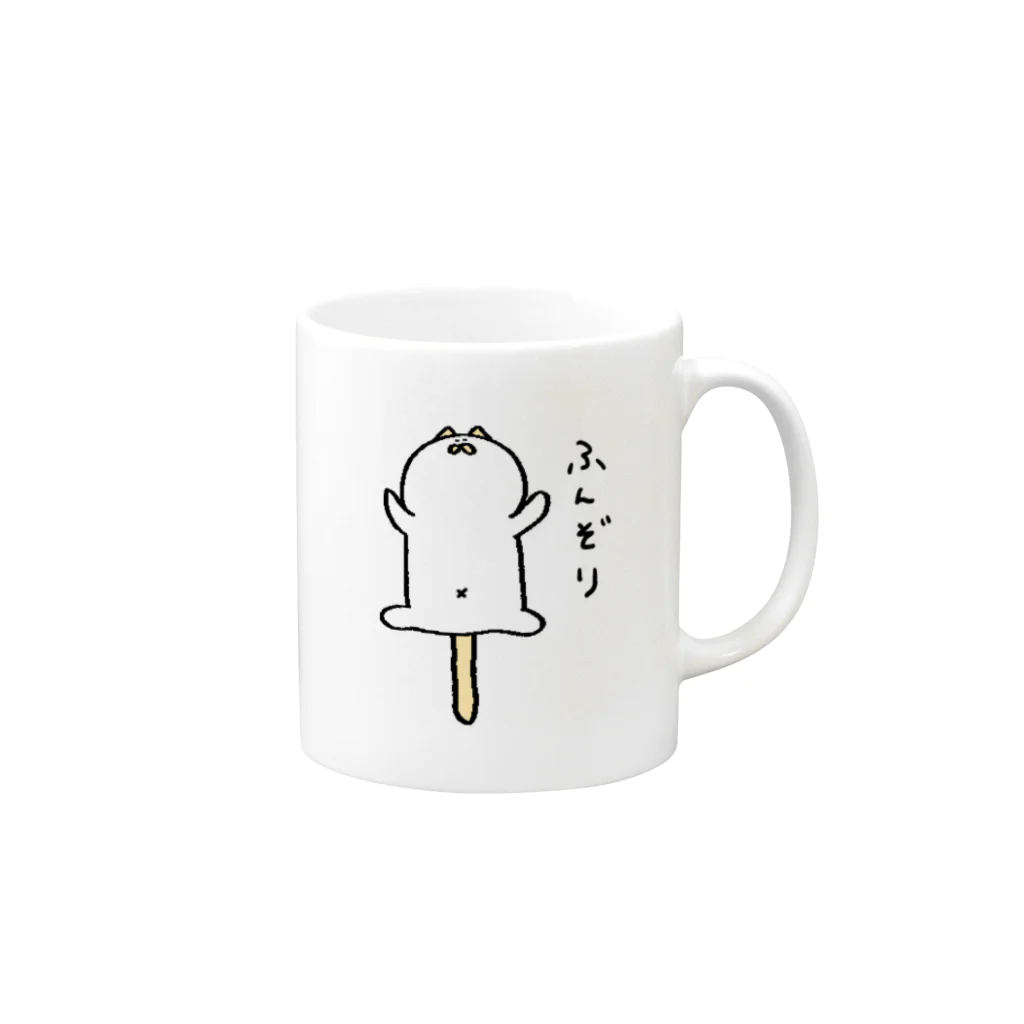 BABAタウンのすりすりにゃんにゃん(ふんぞり) Mug :right side of the handle