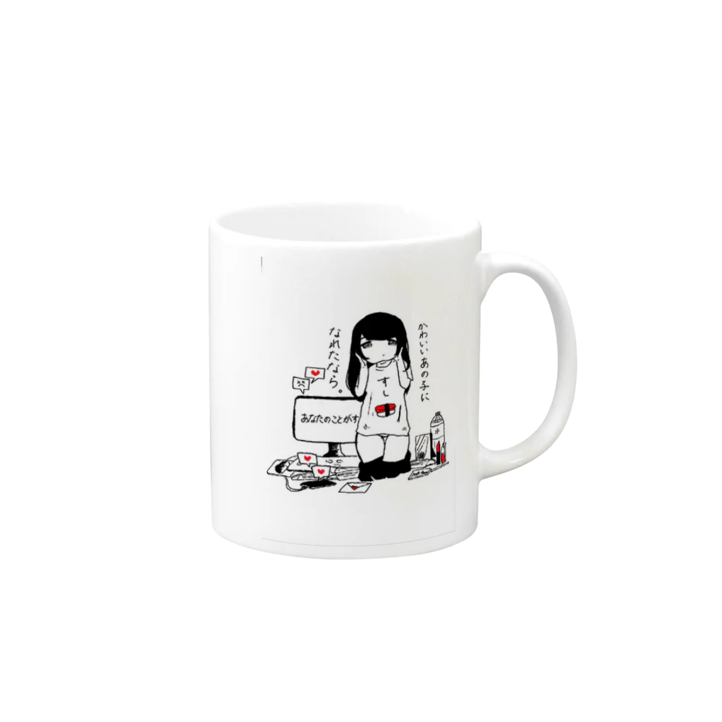 えのき の子  ☪の寿司ガール Mug :right side of the handle