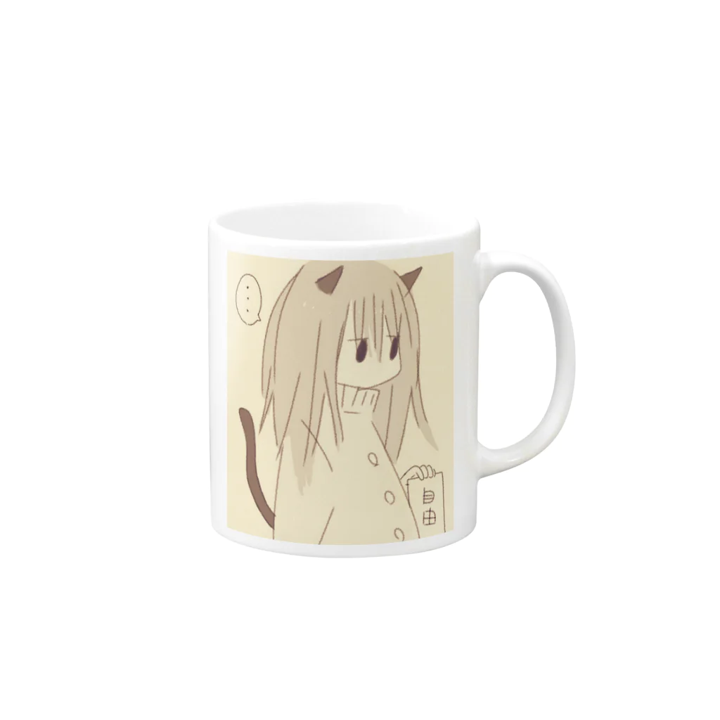 らぴすらずりの自由になりたい女の子 Mug :right side of the handle