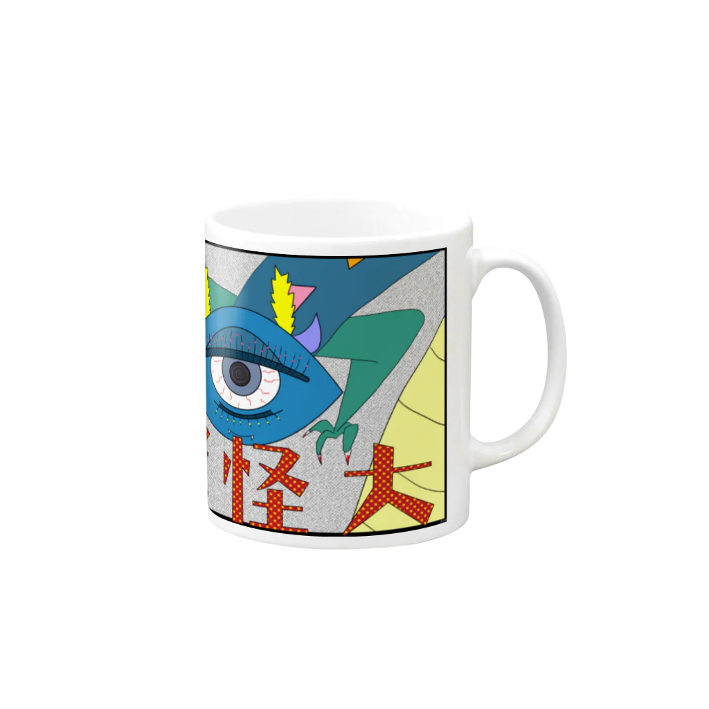 TULPAの大怪獣 Mug :right side of the handle