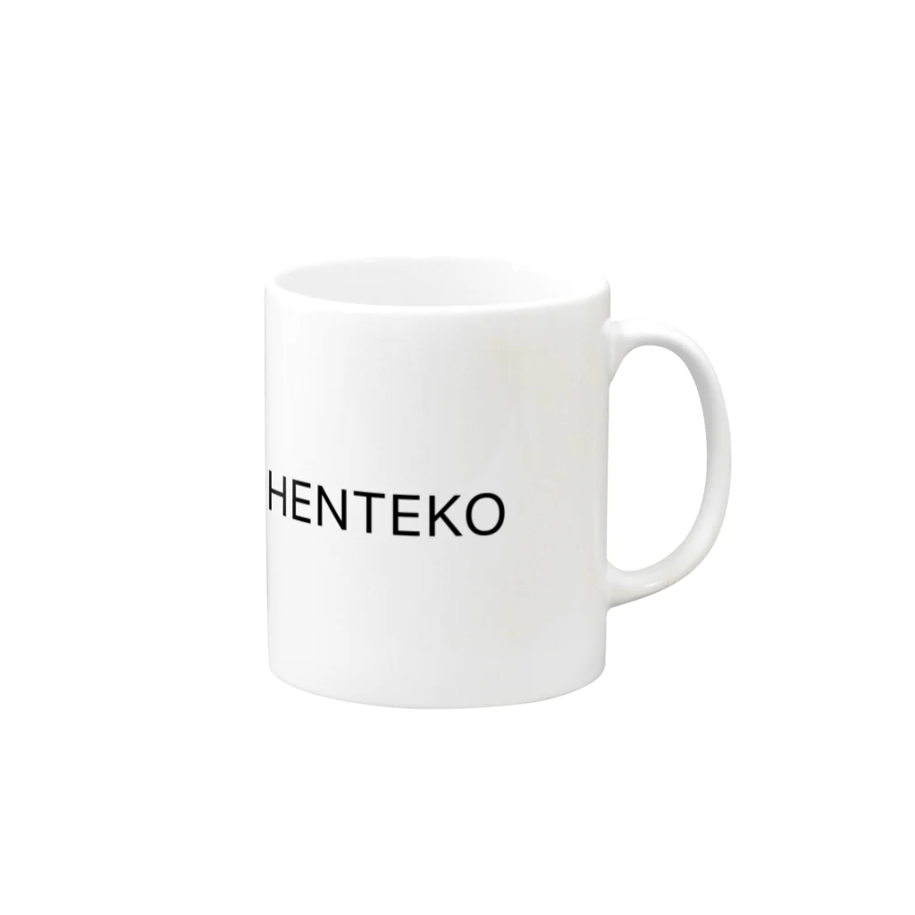 HENTEKOのHENTEKO マグカップの取っ手の右面