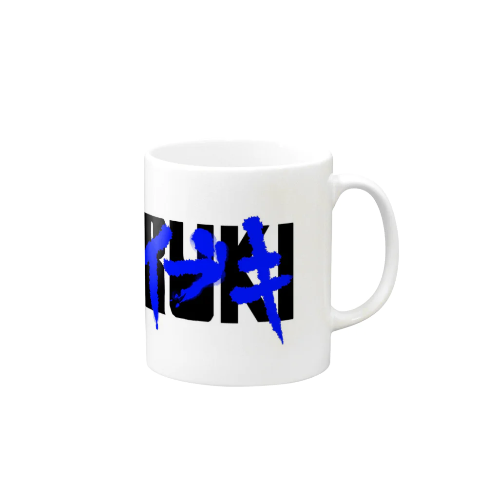 イブキの俺 Mug :right side of the handle