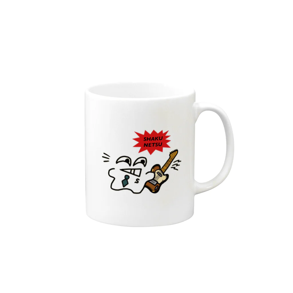 佐々木直也の灼熱くんデビューの巻 Mug :right side of the handle