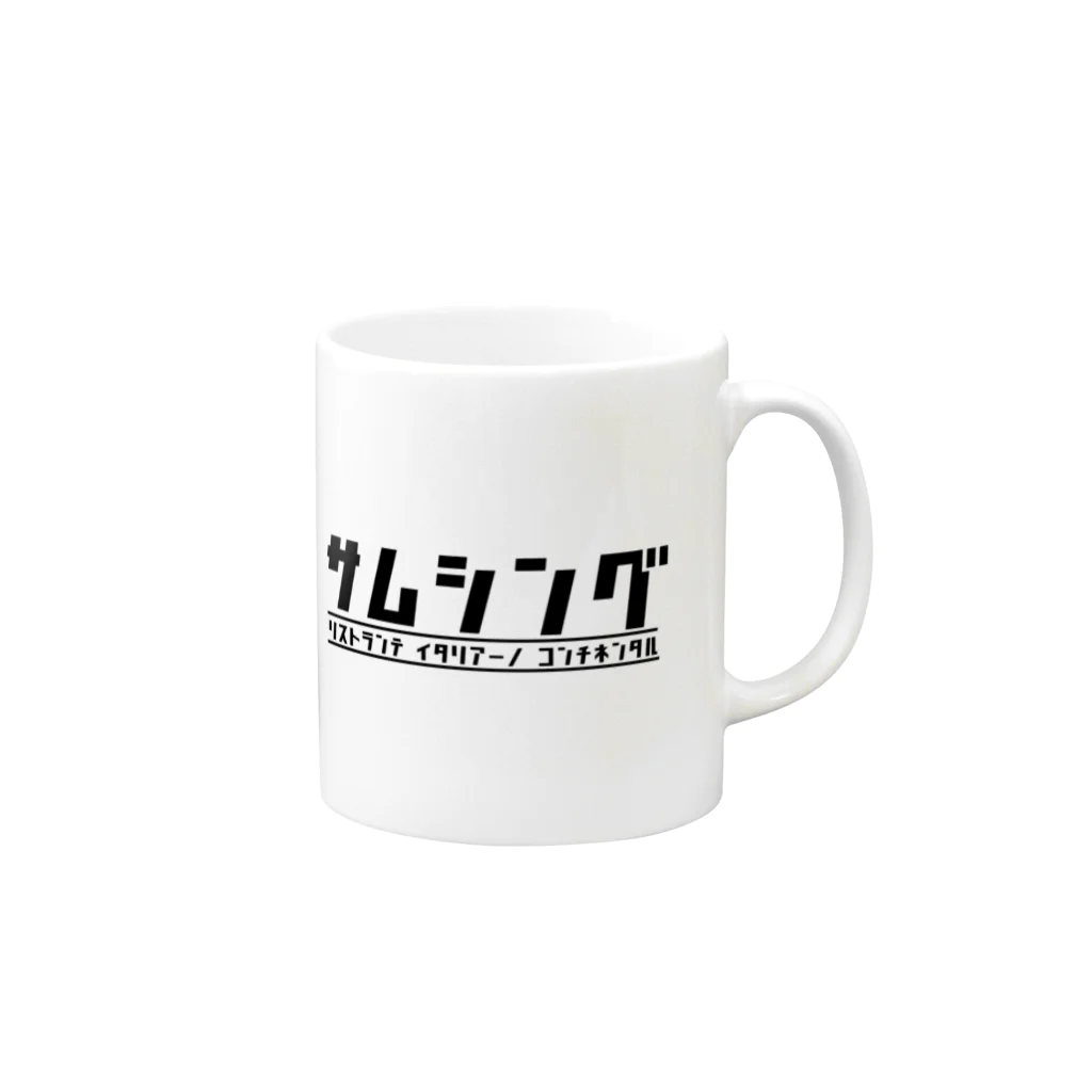 SOMETHING GOODSのSOMETHING GOODS Mug :right side of the handle