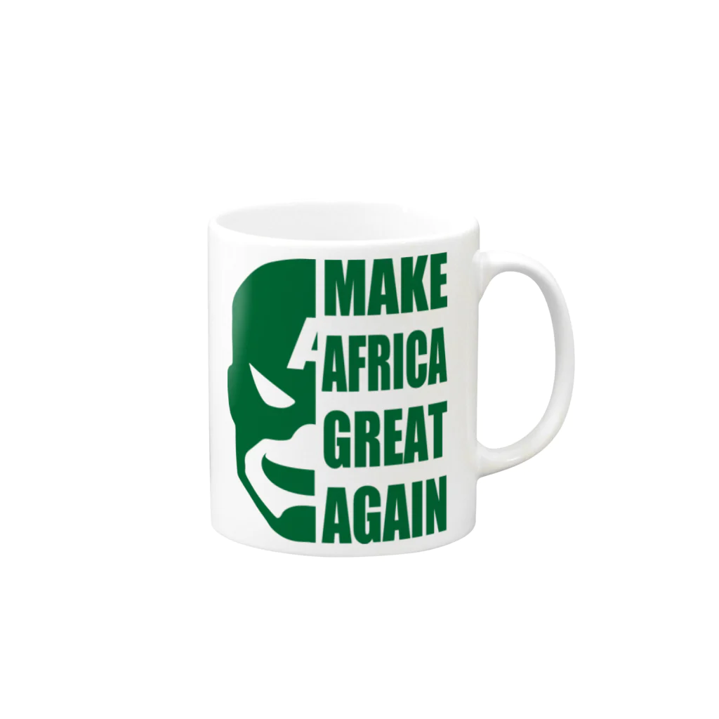 キャプテン☆アフリカのシークレットベース（秘密基地）のMAKE AFRICA GREAT AGAIN マグカップの取っ手の右面