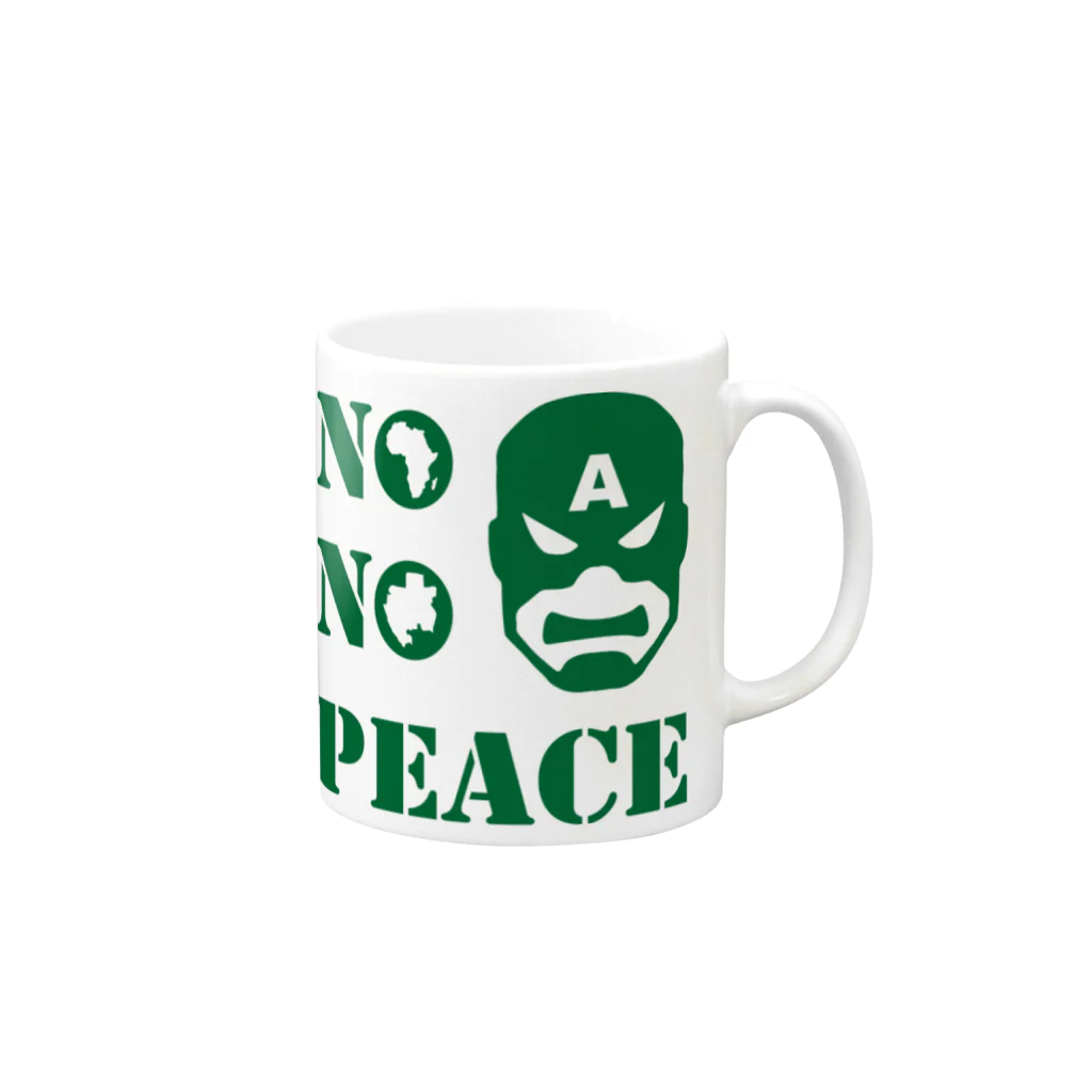 キャプテン☆アフリカのシークレットベース（秘密基地）のNO CAPTAIN☆AFRICA NO PEACE Mug :right side of the handle