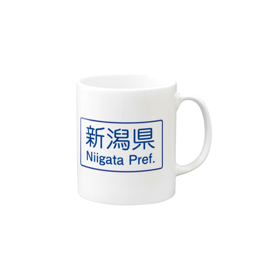 ZEUSJAPANの新潟県のマグカップ Mug :right side of the handle