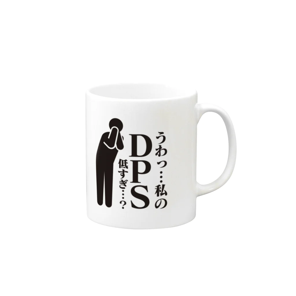 田舎露店のDPS低すぎさん Mug :right side of the handle