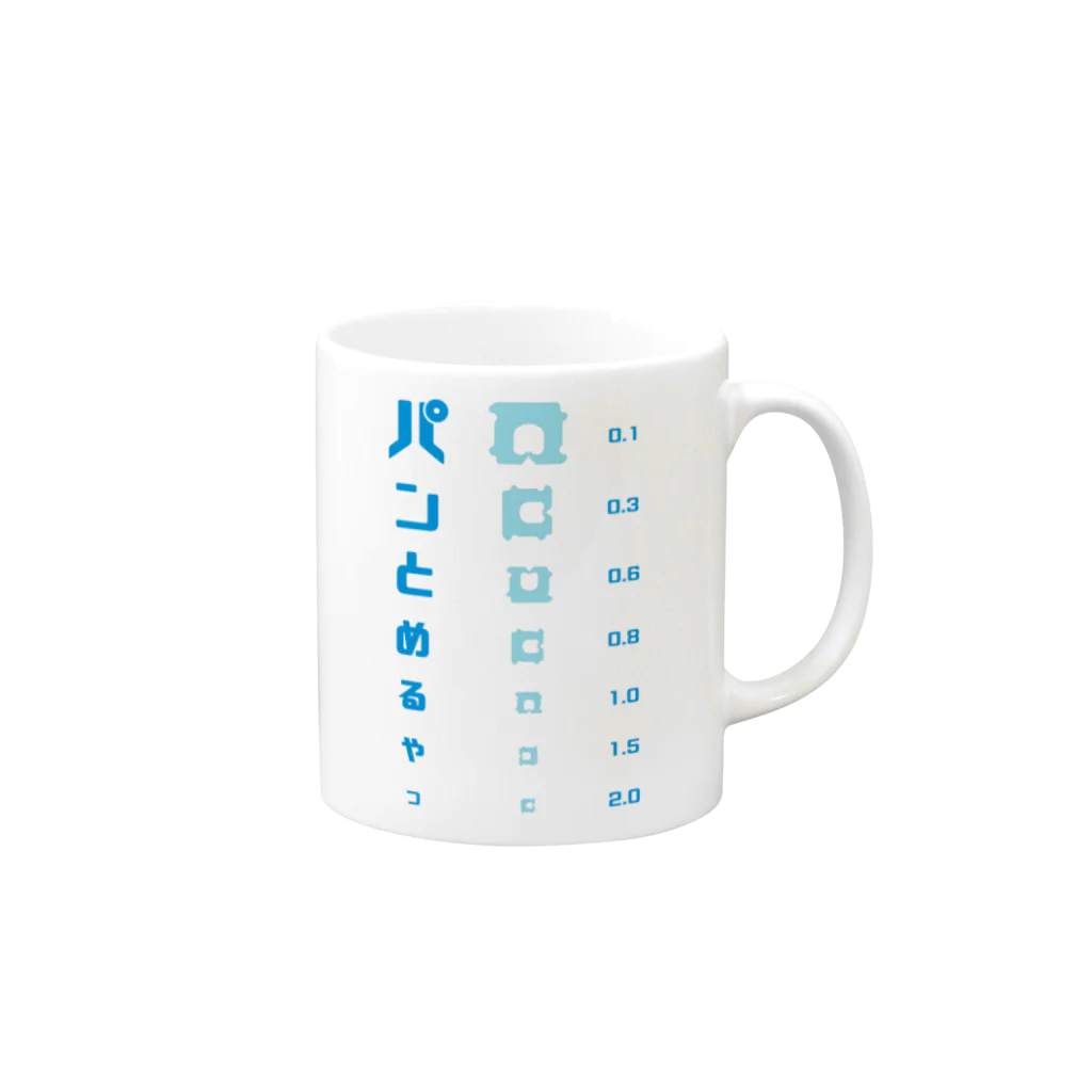 すとろべりーガムFactoryのパンの袋とめるやつ 視力検査 Mug :right side of the handle