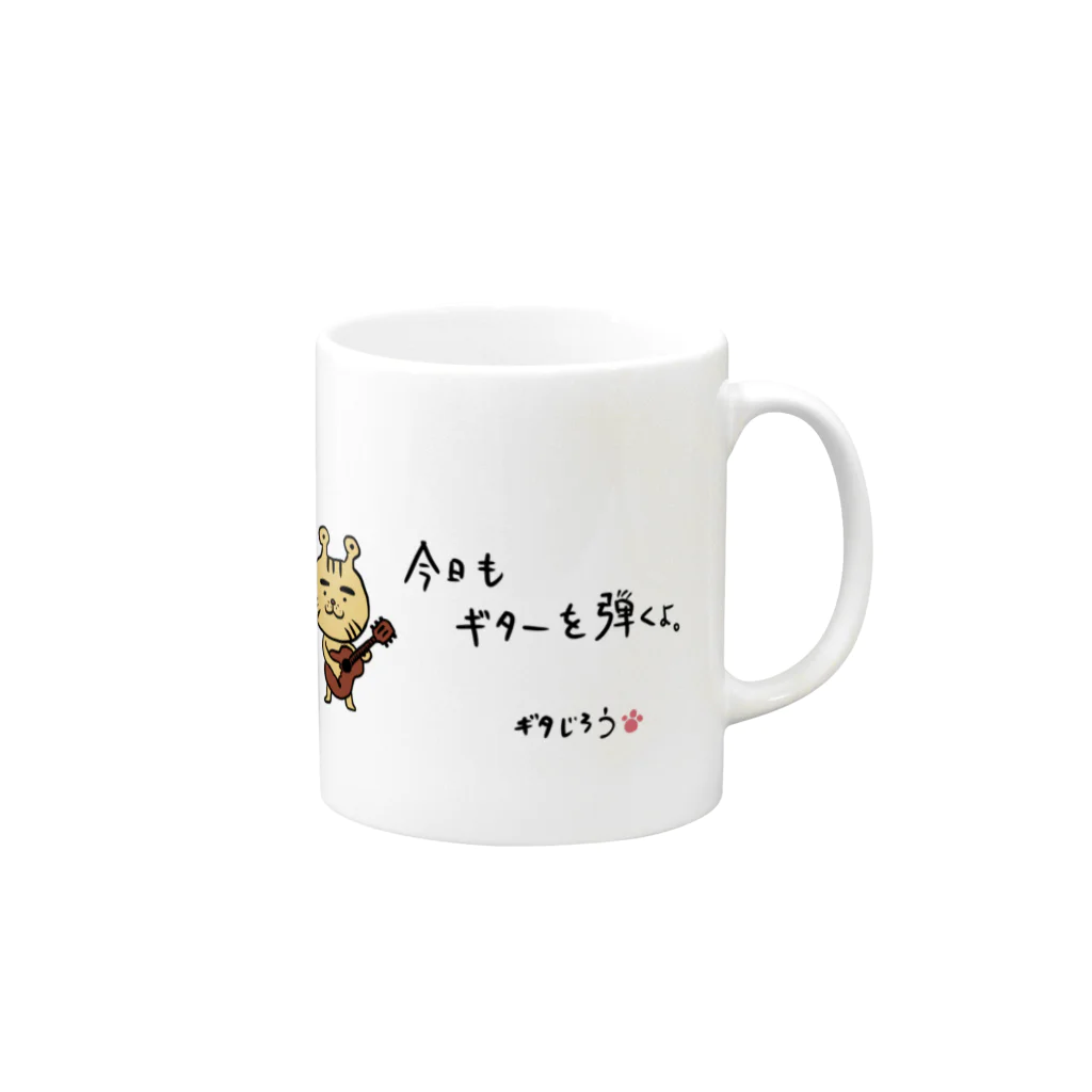 TACAのグッズ売り場の今日もギタじろう（脱帽ver.） Mug :right side of the handle