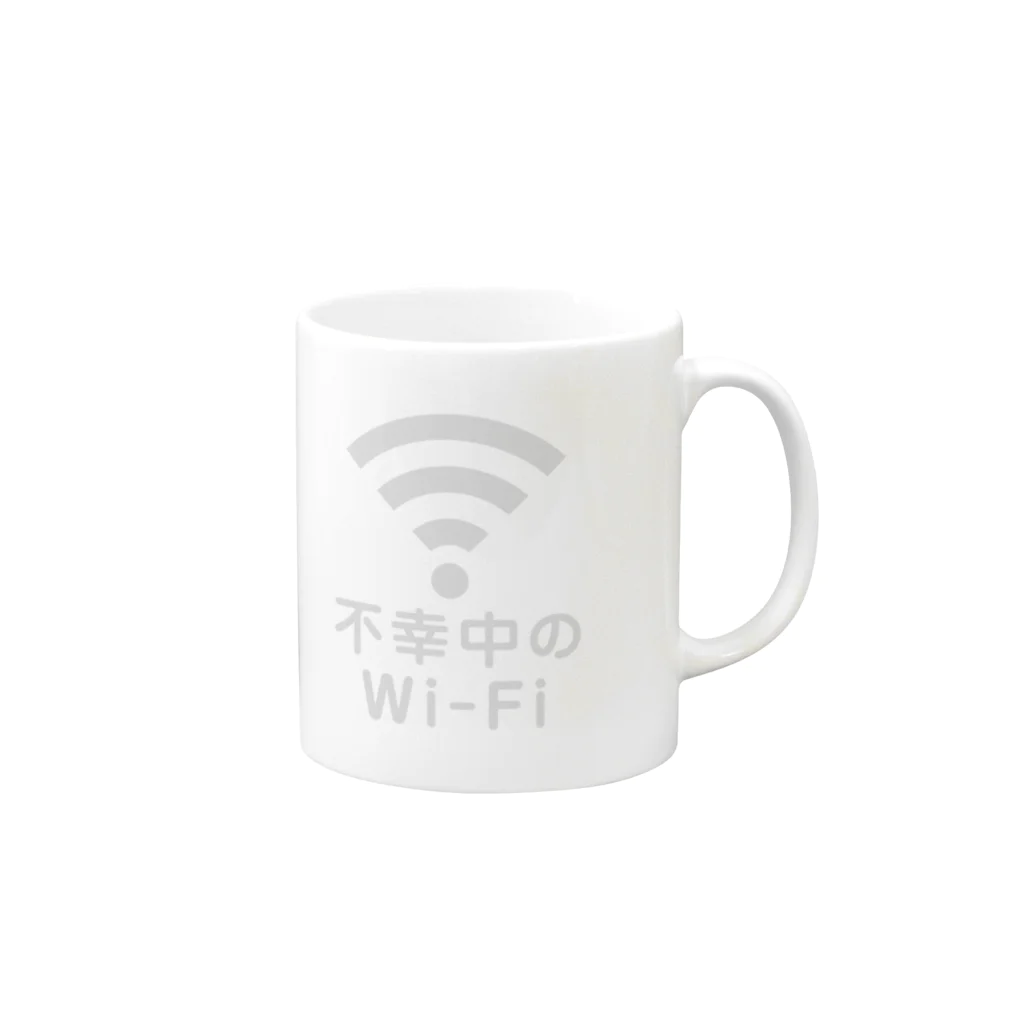 グラフィンの不幸中の幸い?不幸中のWi-Fi 白 Mug :right side of the handle