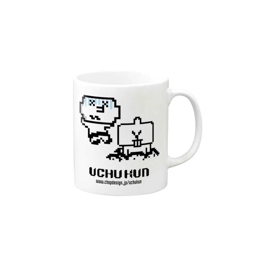 uchukunのウチュウクンGAME Mug :right side of the handle