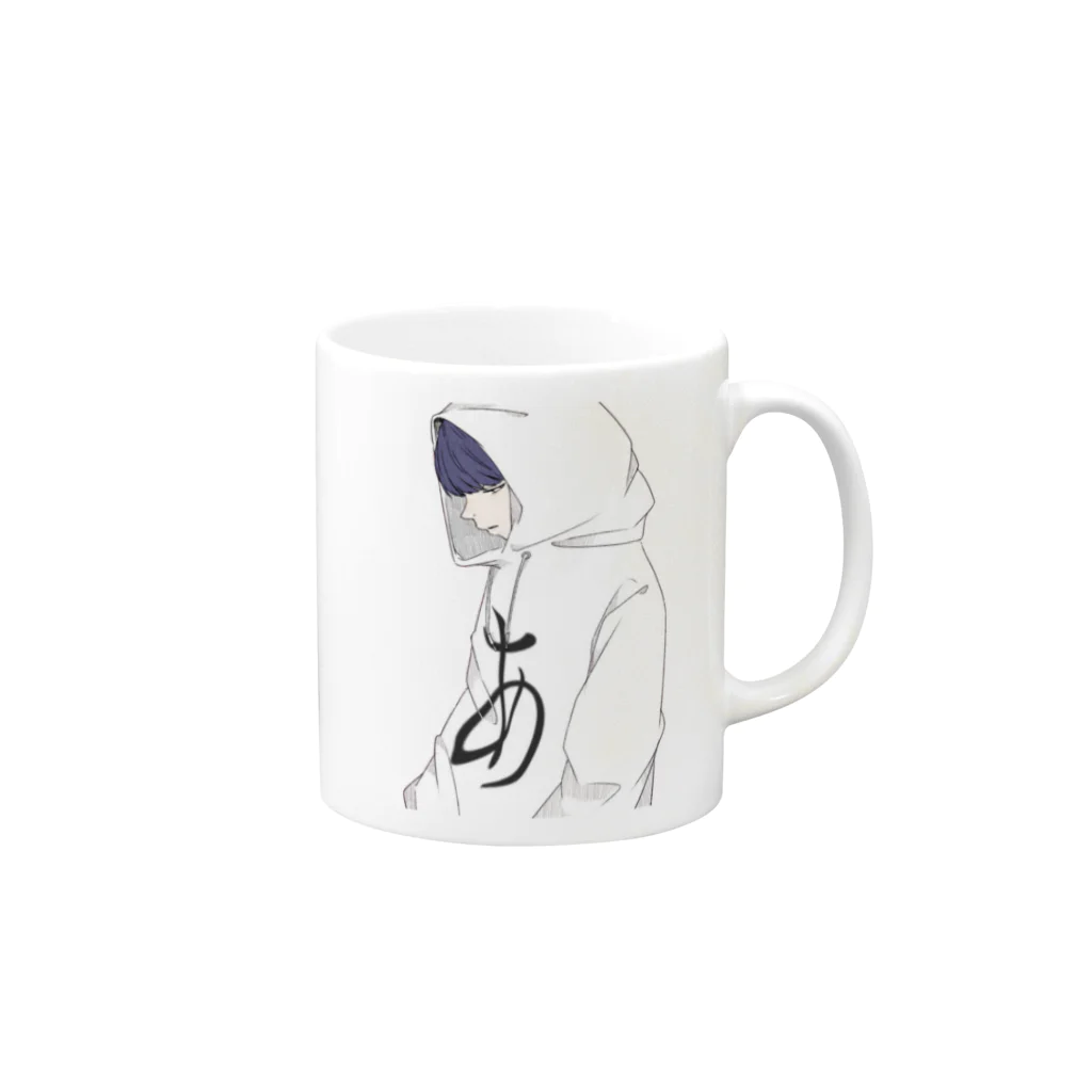 aboysbdreamのあああああグッズ Mug :right side of the handle