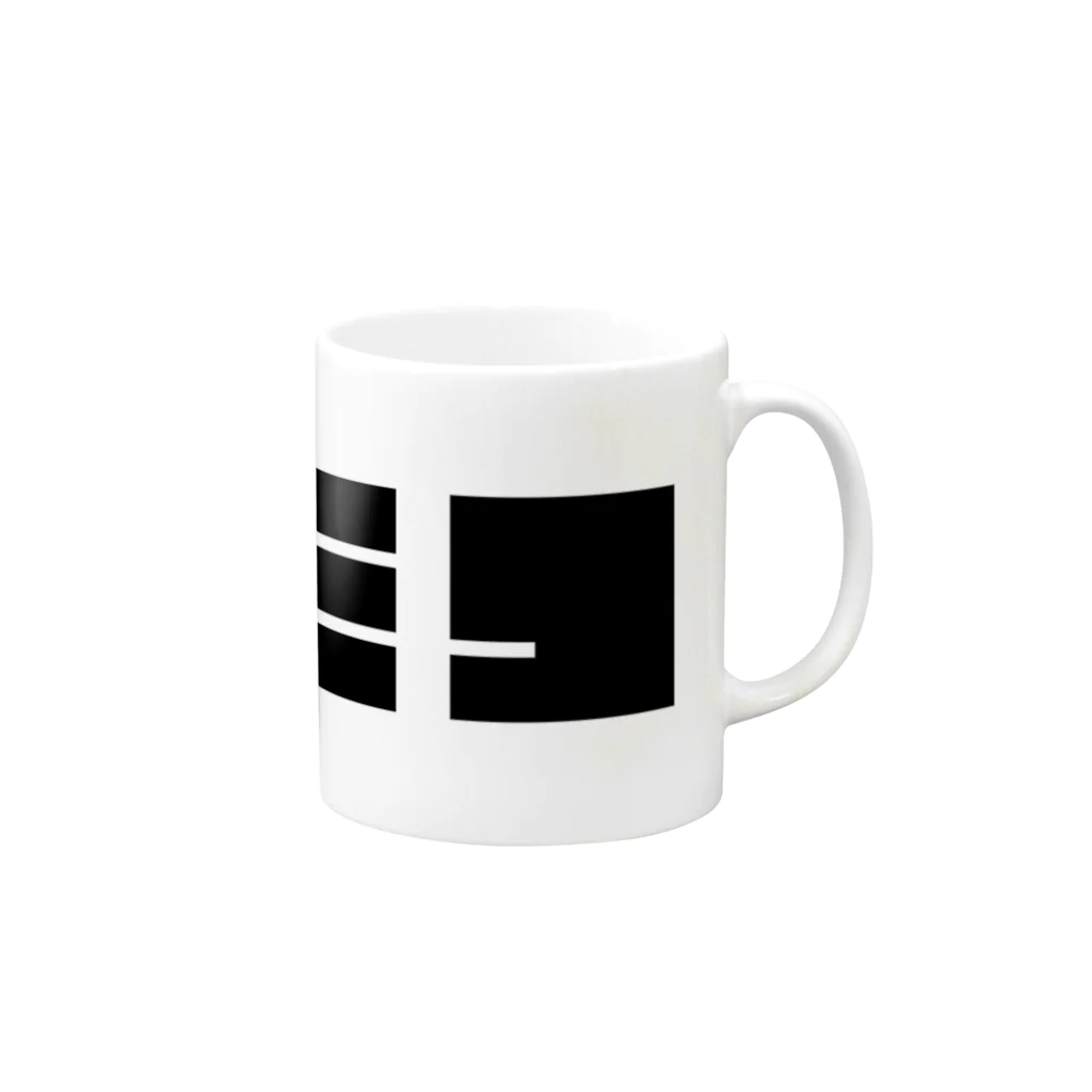 micoto.iroのみことのミコ Mug :right side of the handle