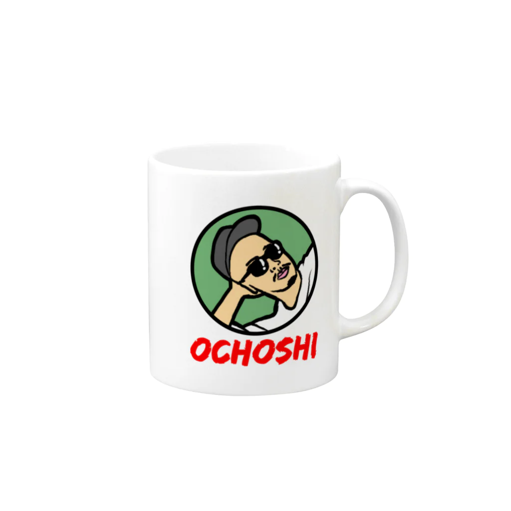 おちょしのおちょし① Mug :right side of the handle