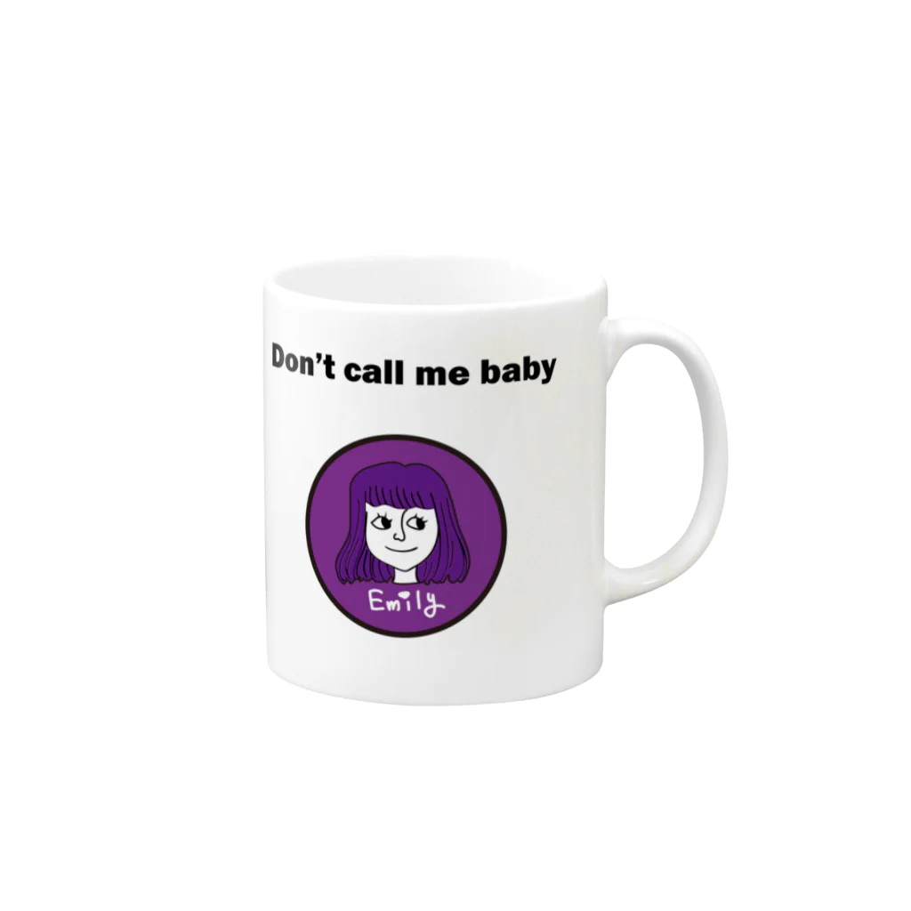 エミリーひとり雑貨部のDon't call me baby Mug :right side of the handle