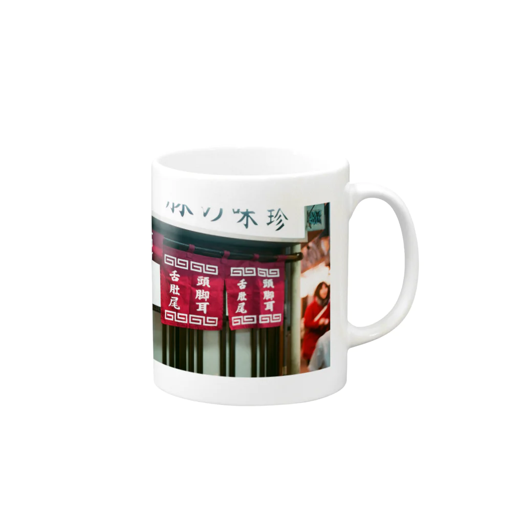 namasabaの豚屋 Mug :right side of the handle