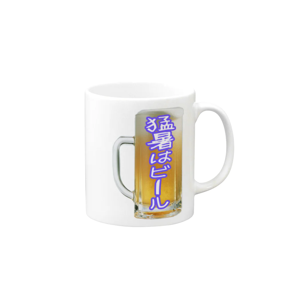 AAAstarsの猛暑はビール Mug :right side of the handle