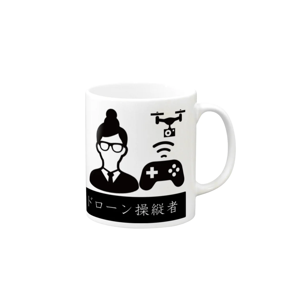 droneprogrammingのドローンを操縦する人 Mug :right side of the handle