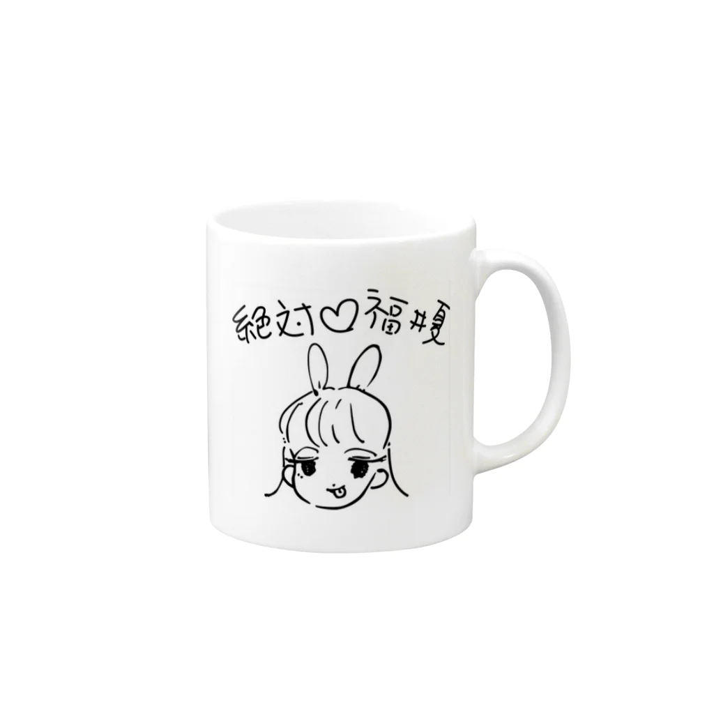 福井夏の絶対♡福井夏 Mug :right side of the handle