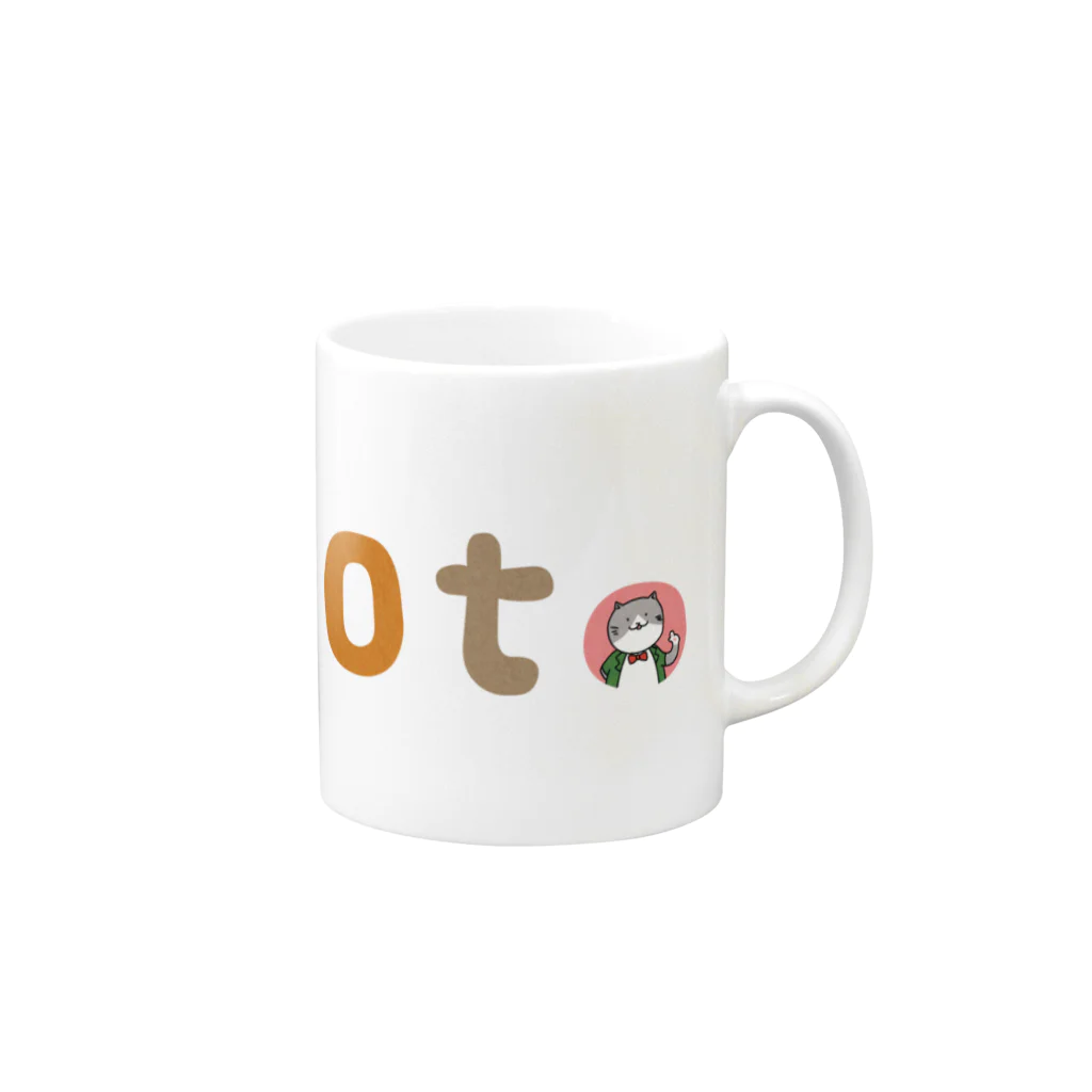 Code for CATのCat Bot （ロゴ） Mug :right side of the handle