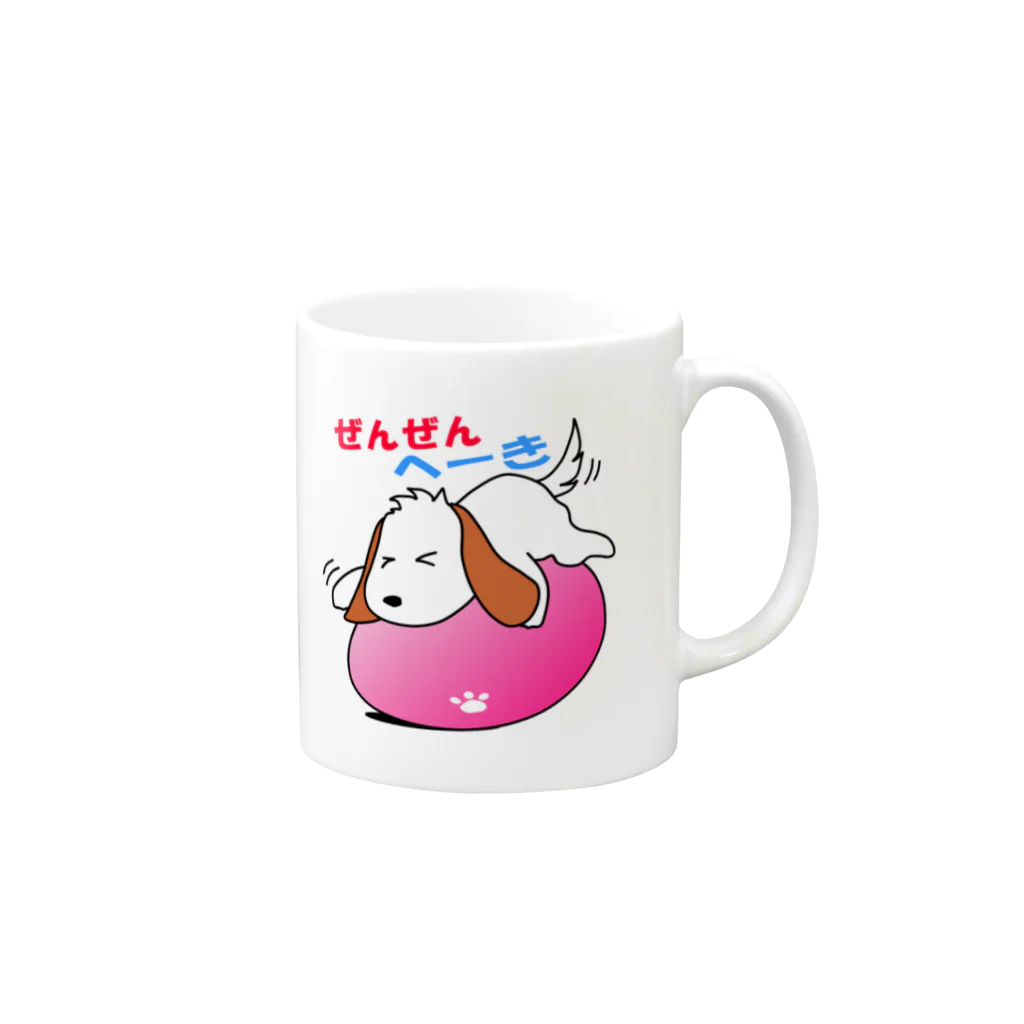 KENJI@LINEスタンプのひねくれワンコ Mug :right side of the handle