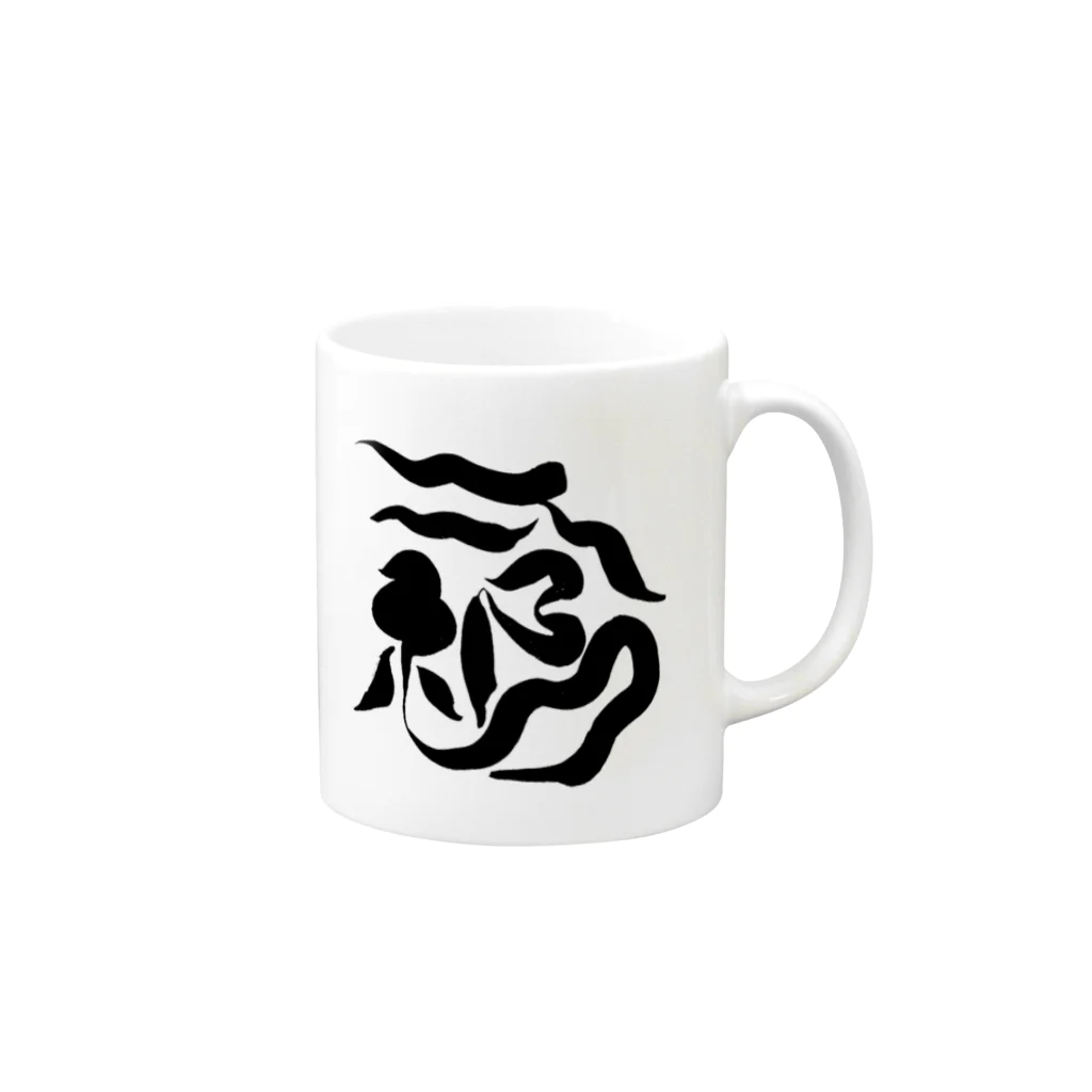 iroenpituの令和 Mug :right side of the handle