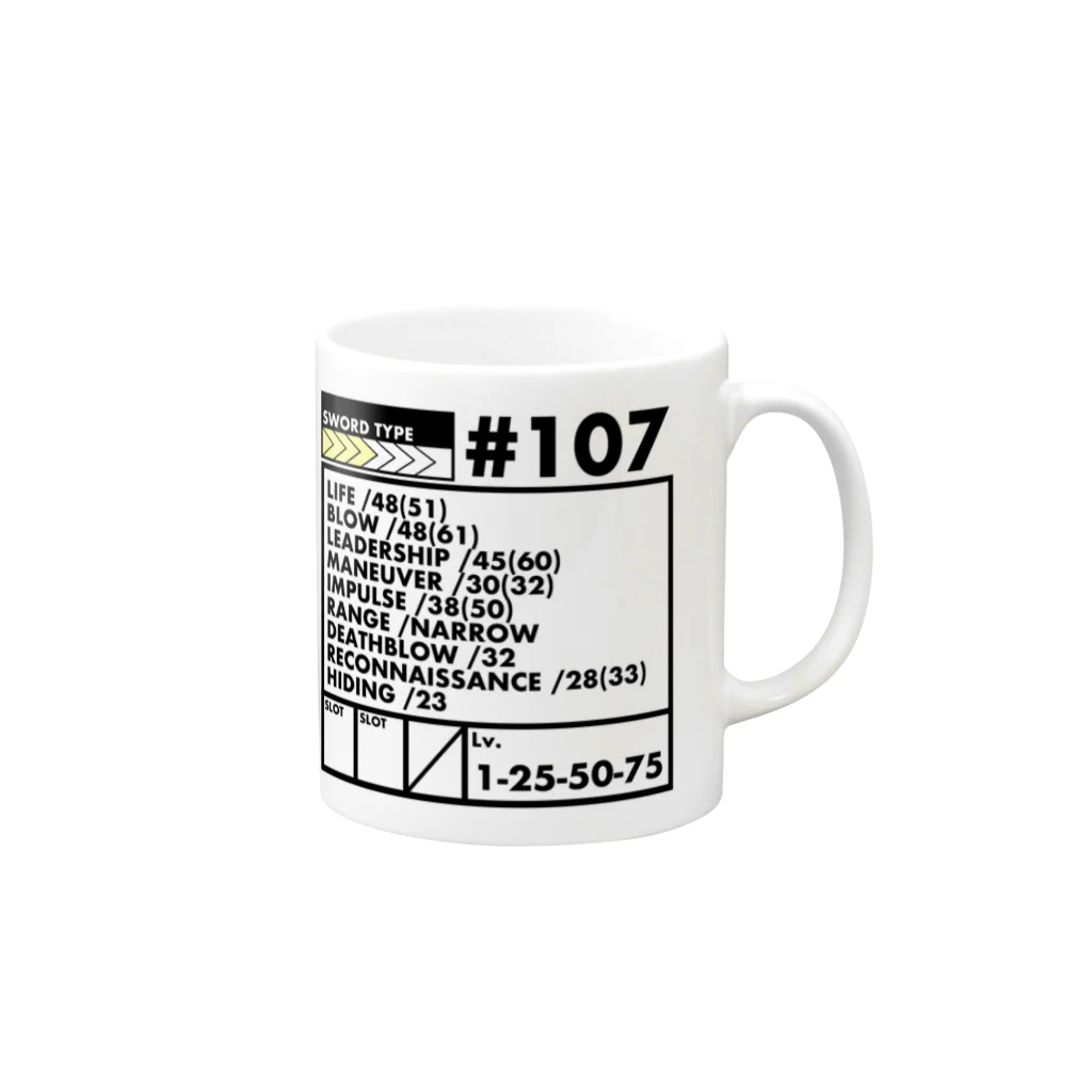 りの107 Mug :right side of the handle