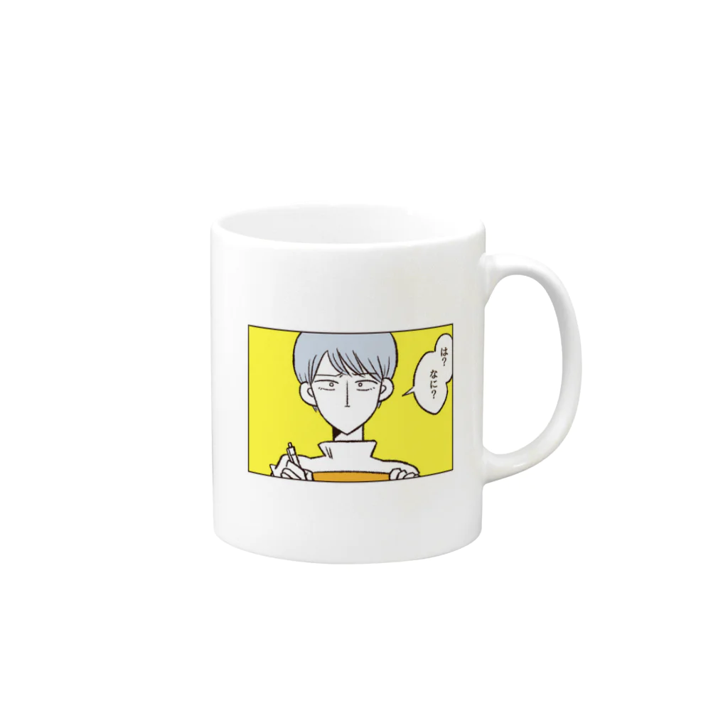 サンレモ@漫画の12話「は？なに？」の山崎 Mug :right side of the handle