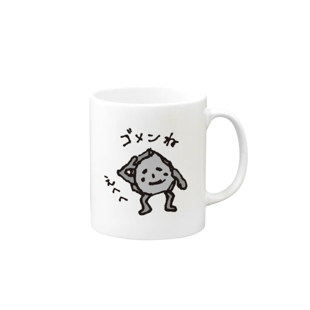 B.Bイラストグッズの路上の石「ゴメンね」 Mug :right side of the handle