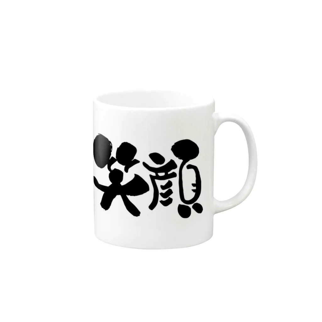 リリーのわらったかおがみたい Mug :right side of the handle