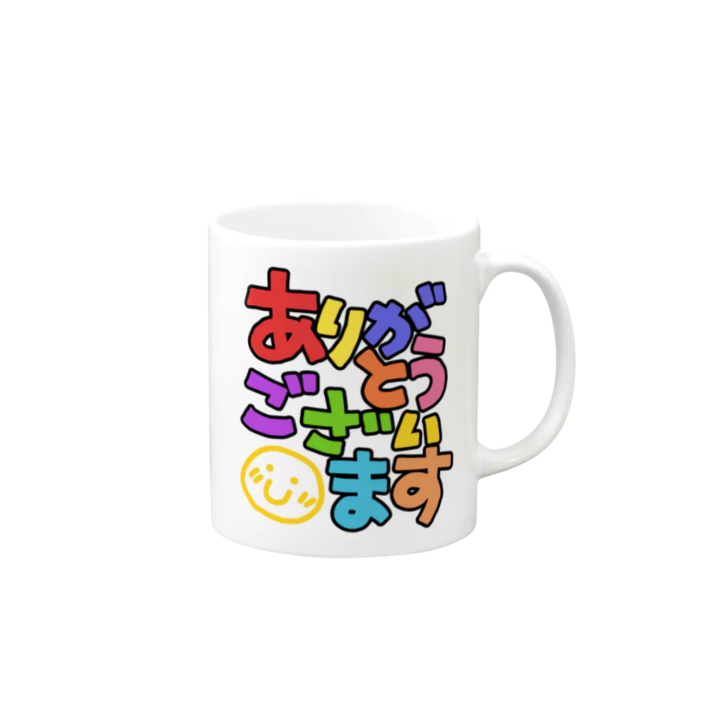 takopon_LINEのありがとうございます（カラフル） Mug :right side of the handle