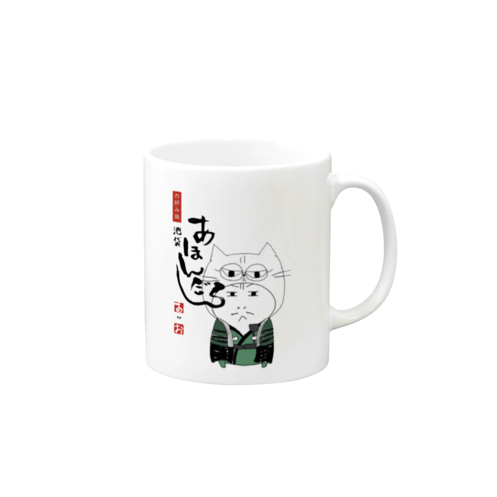 ｼｮｺ山商店のあほんだら×おぢさん Mug :right side of the handle