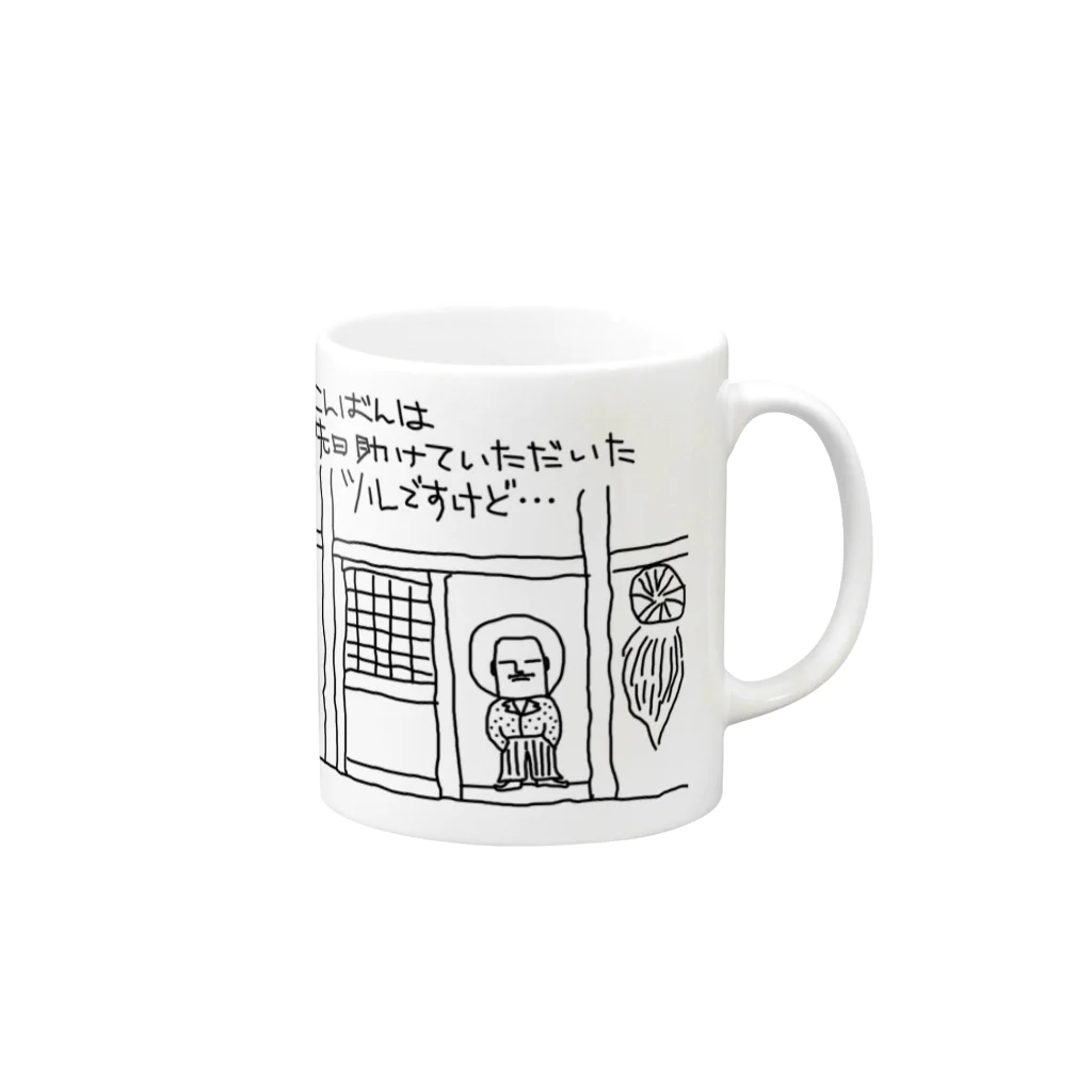 Ａ’ｚｗｏｒｋＳの鶴の恩返し Mug :right side of the handle