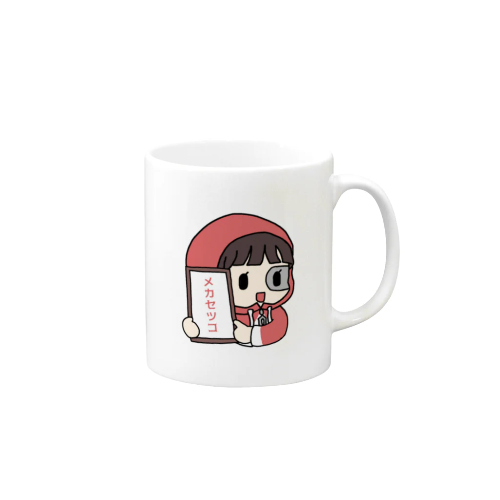 メカセツコの節子元年 Mug :right side of the handle