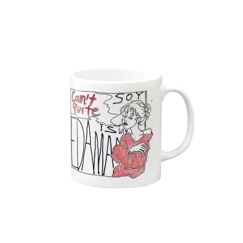 edamameissoyの辞められない人 Mug :right side of the handle