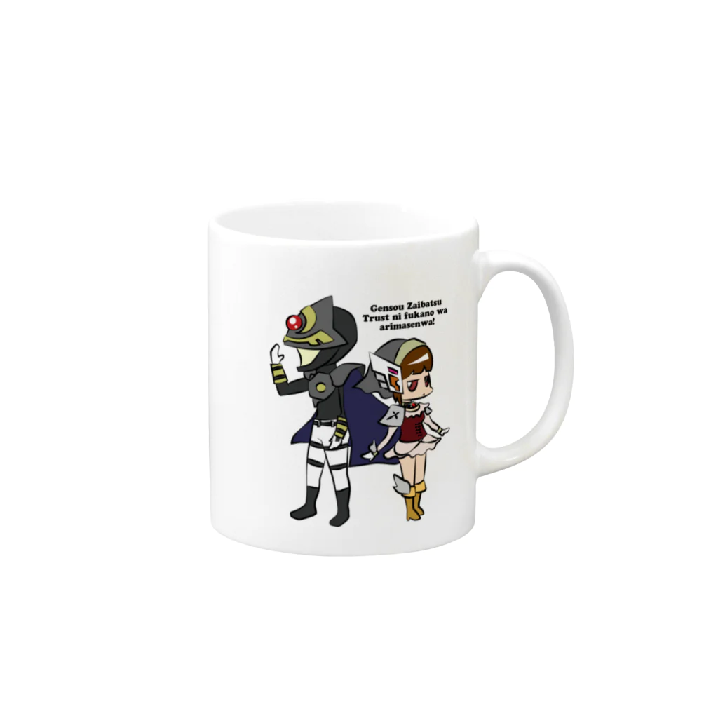 キャットＣのこうじょうけんがくのZaibatsu Style Mug :right side of the handle