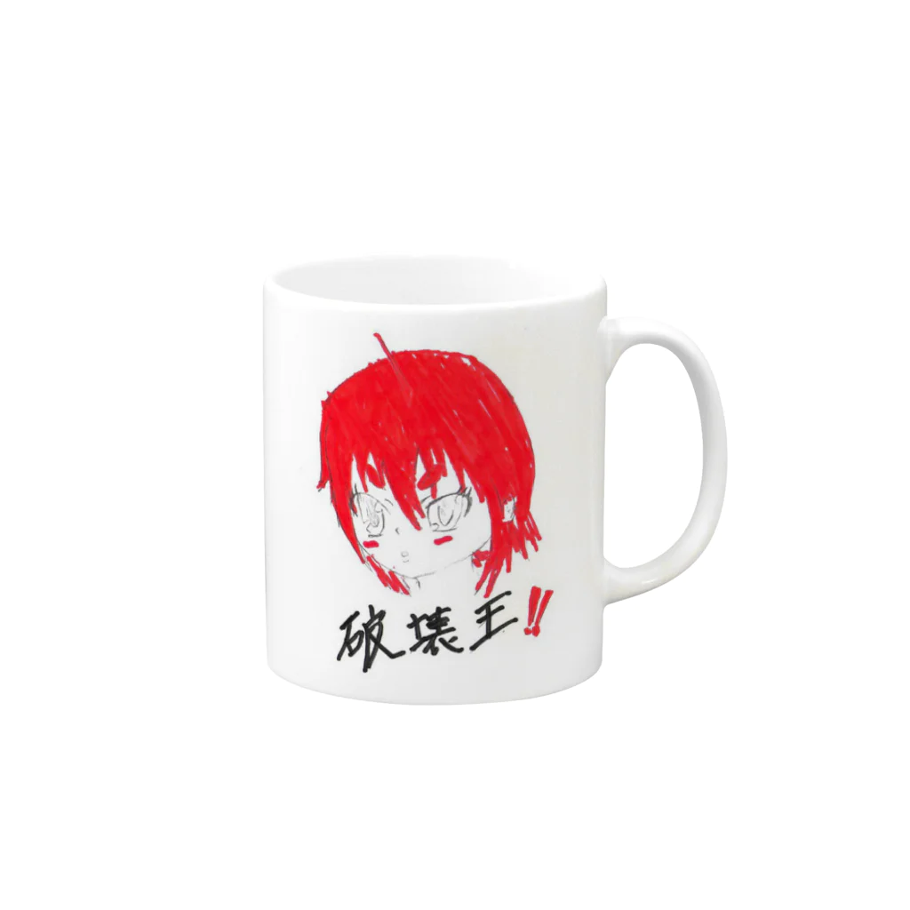 麻生塾 デザイン･クリエイティブ実験SHOPの破壊王 Mug :right side of the handle