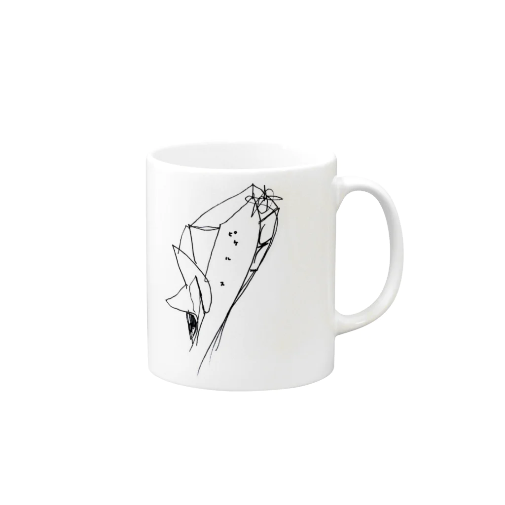 箕浦建太郎のpikeles0 Mug :right side of the handle