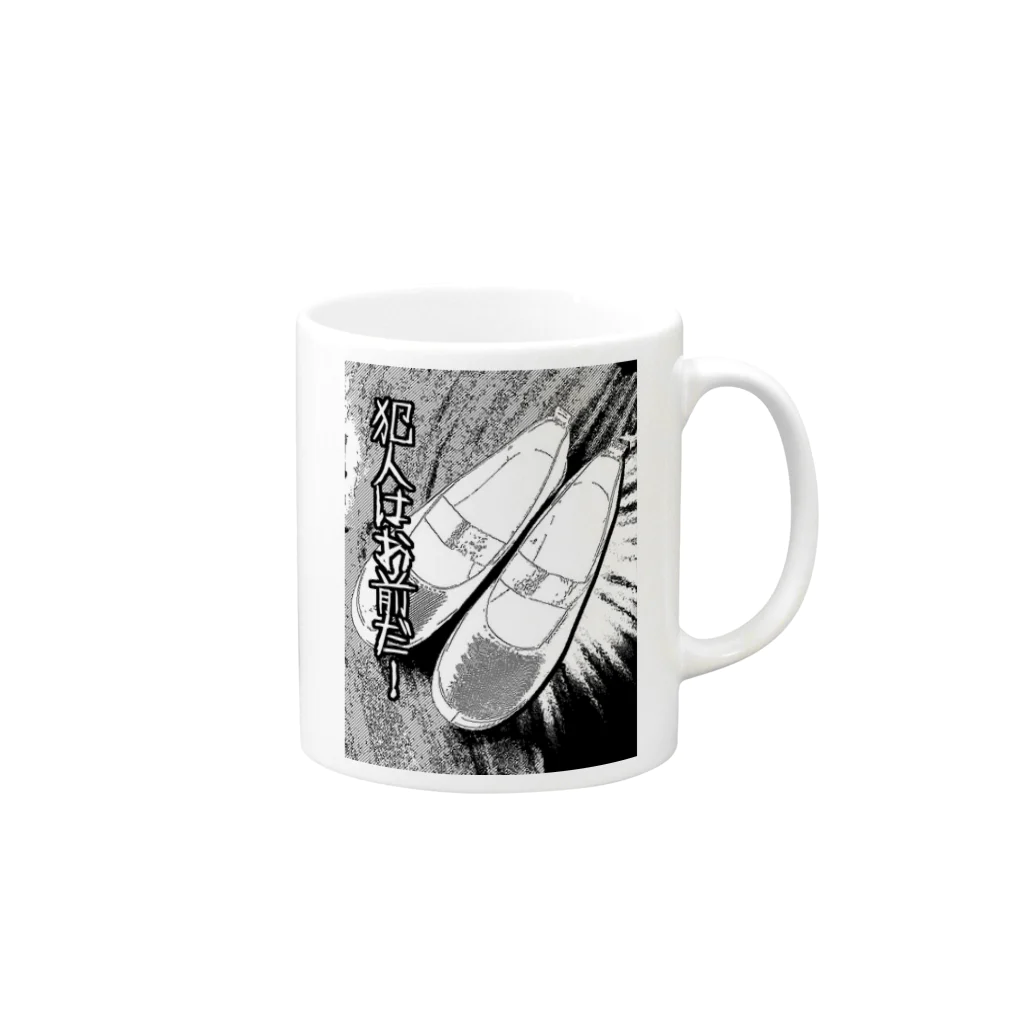 3bikinokobuta3の犯人はお前だ！ Mug :right side of the handle