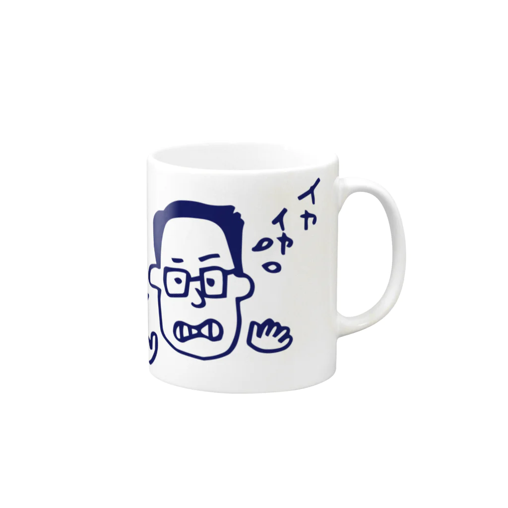 somosomogoodsの困ったおじさん Mug :right side of the handle