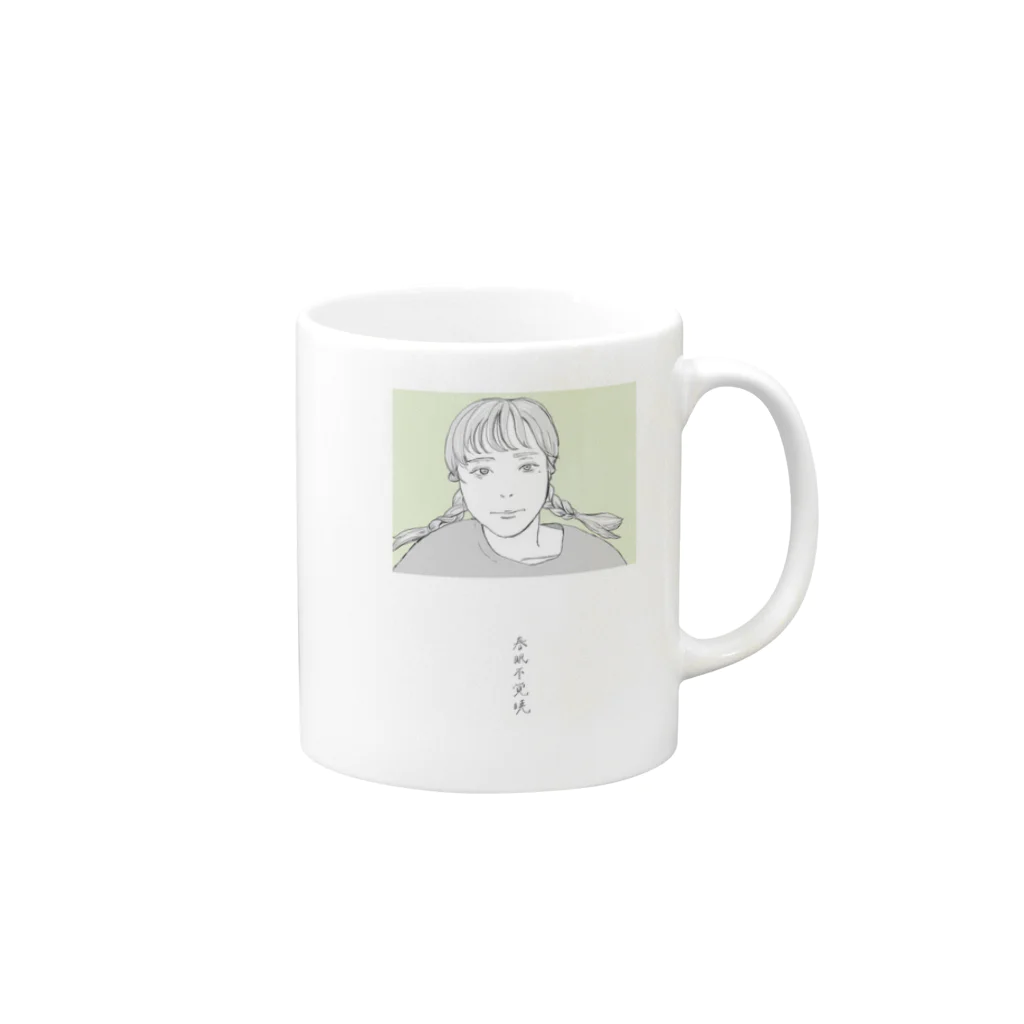 momo sasanoiの春眠不覚暁 Mug :right side of the handle