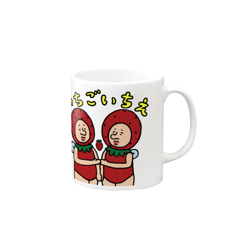 【Yuwiiの店】ゆぅぅぃーのいちごの妖精さん　いちごいちえ Mug :right side of the handle