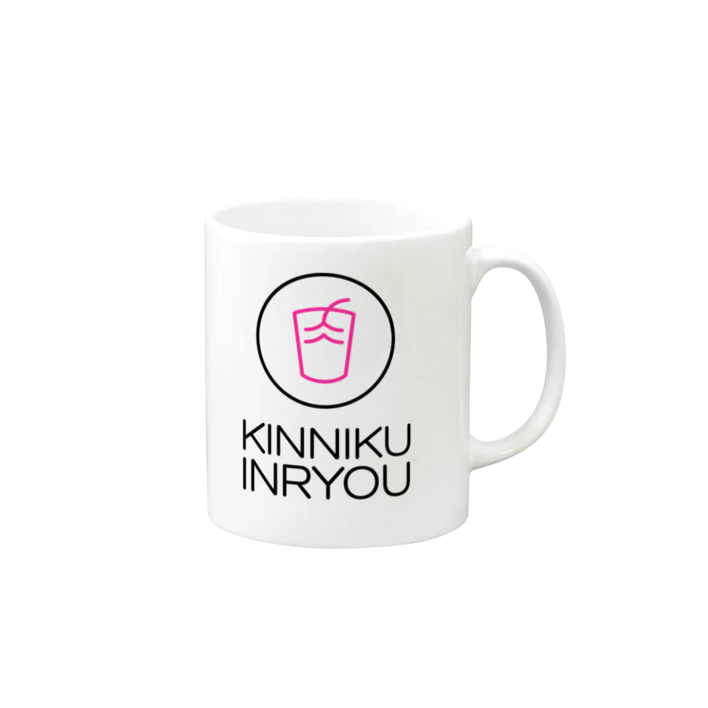 筋肉飲料公式ショップのKINNIKU INRYOU 英語ロゴ Mug :right side of the handle