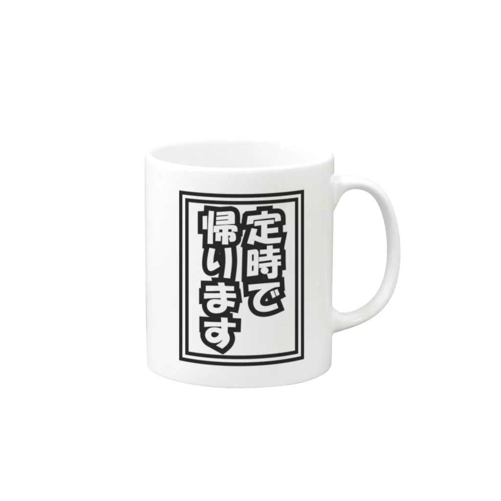 AYASEの伝われこの想い Mug :right side of the handle