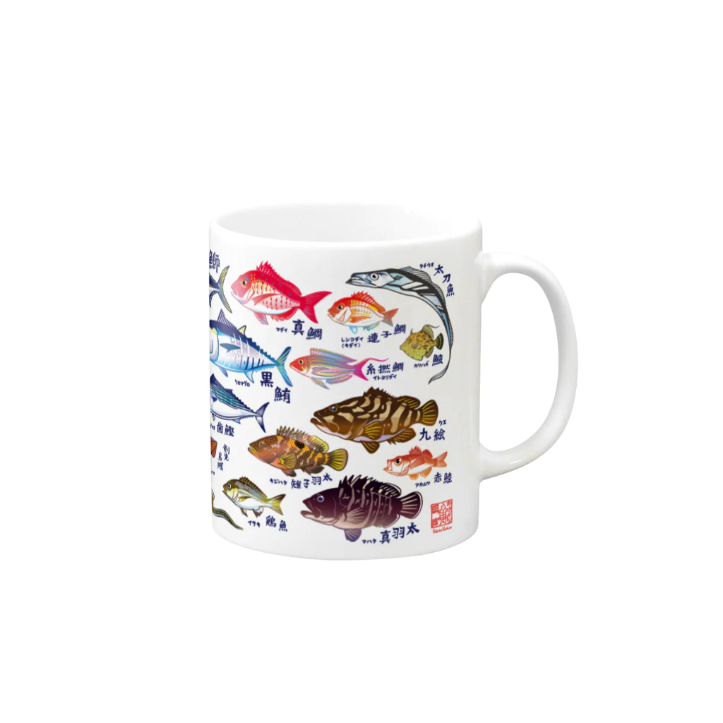 MUSEUM LAB SHOP MITの魚図鑑＊マグカップ Mug :right side of the handle