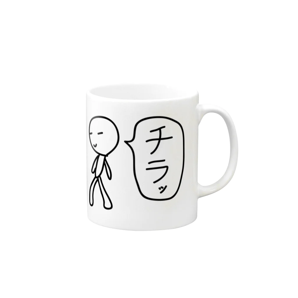 無表情くん Designed by Kazuhiko Kawagoeの無表情くん（チラッ） マグカップの取っ手の右面