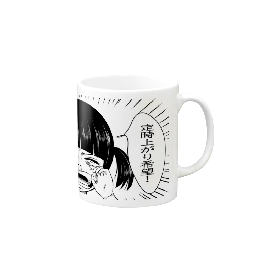 やぎさんぽ ¨̮の定時で帰りたいけど言えない人用 Mug :right side of the handle