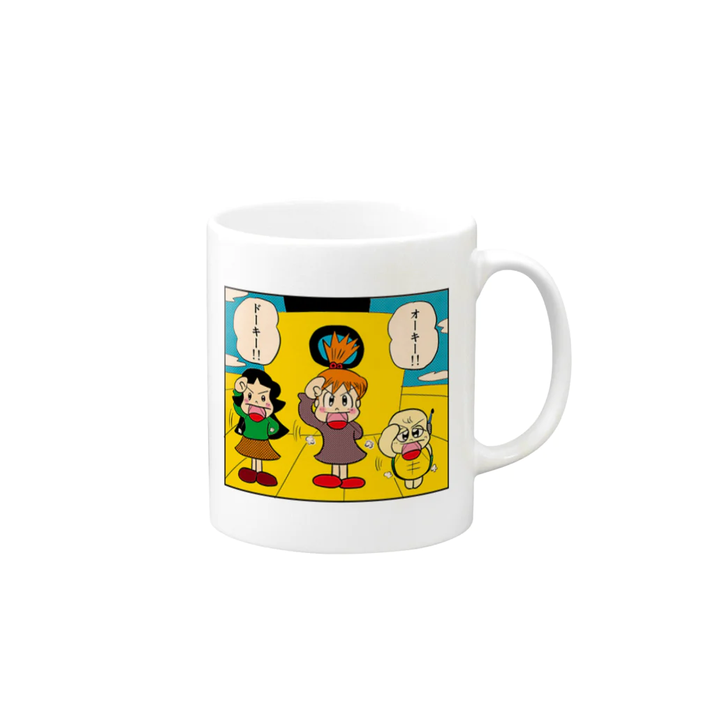 アシタモの冒険少女「オーキードーキー」 Mug :right side of the handle